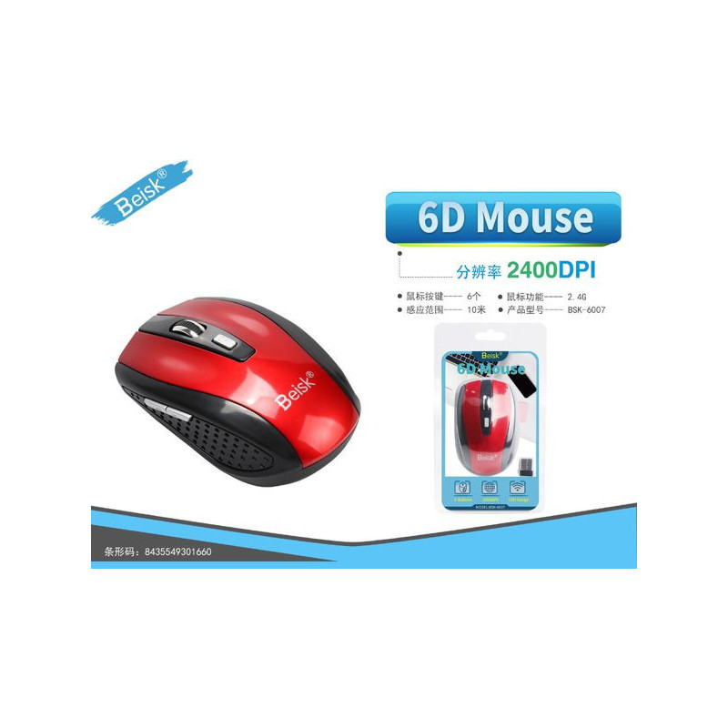 RATON CON WIFI ROJO BSK-6007