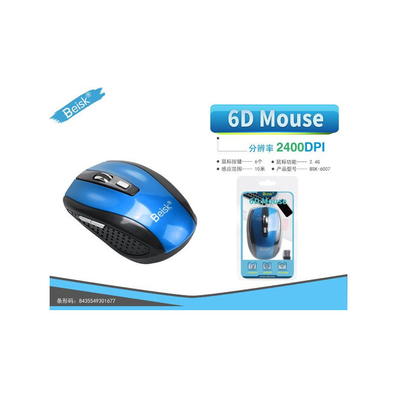 RATON CON WIFI AZUL BSK-6007