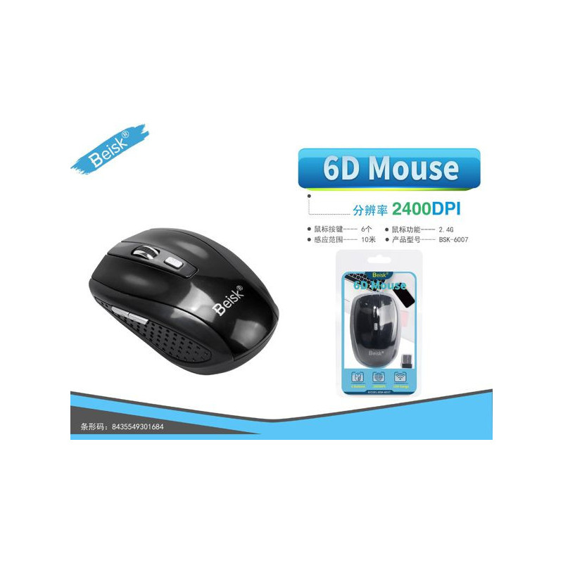 RATON CON WIFI NEGRO BSK-6007