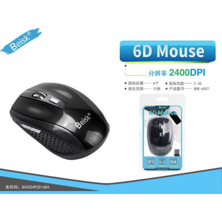 RATON CON WIFI NEGRO BSK-6007