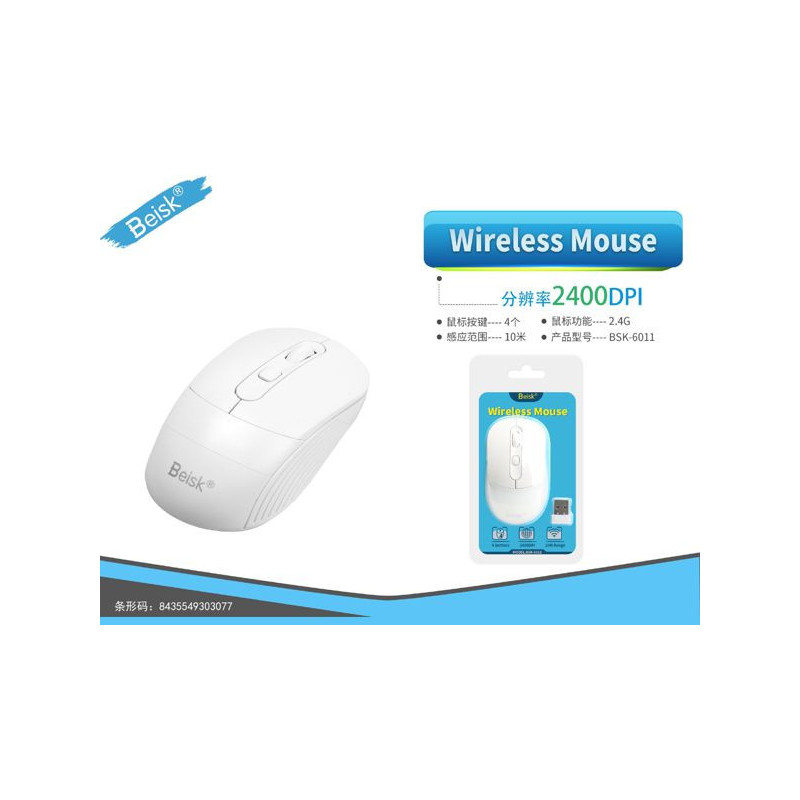 RATON CON WIFI BLANCO BSK-6011