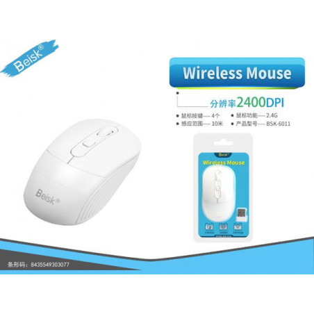 RATON CON WIFI BLANCO BSK-6011