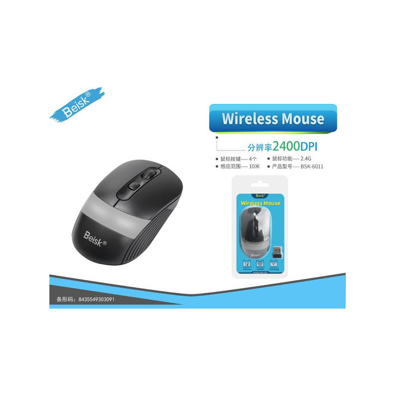 RATON CON WIFI NEGRO BSK-6011