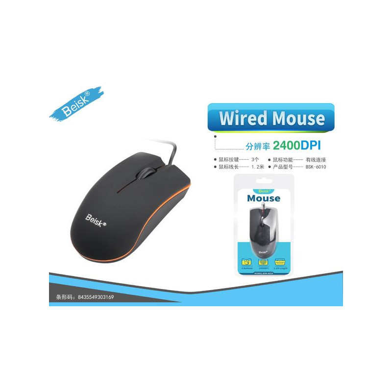 RATON PC NORMAL NARANJA BSK-6010