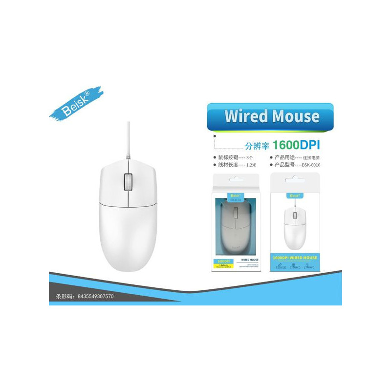 RATON BLANCO BSK-6016