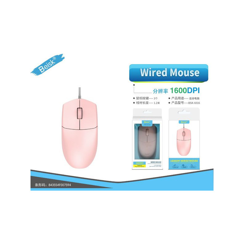 RATON ROSA BSK-6016
