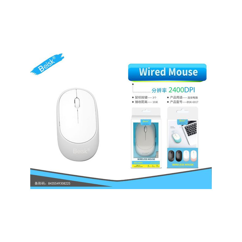 RATON CON WIFI BSK-6017 BLANCO