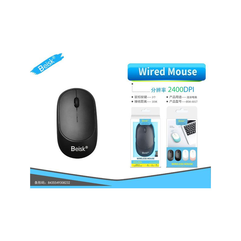 RATON CON WIFI BSK-6017 NEGRO