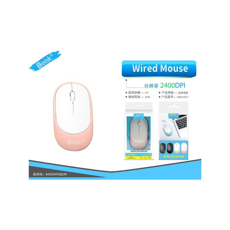 RATON CON WIFI BSK-6017 ROSA