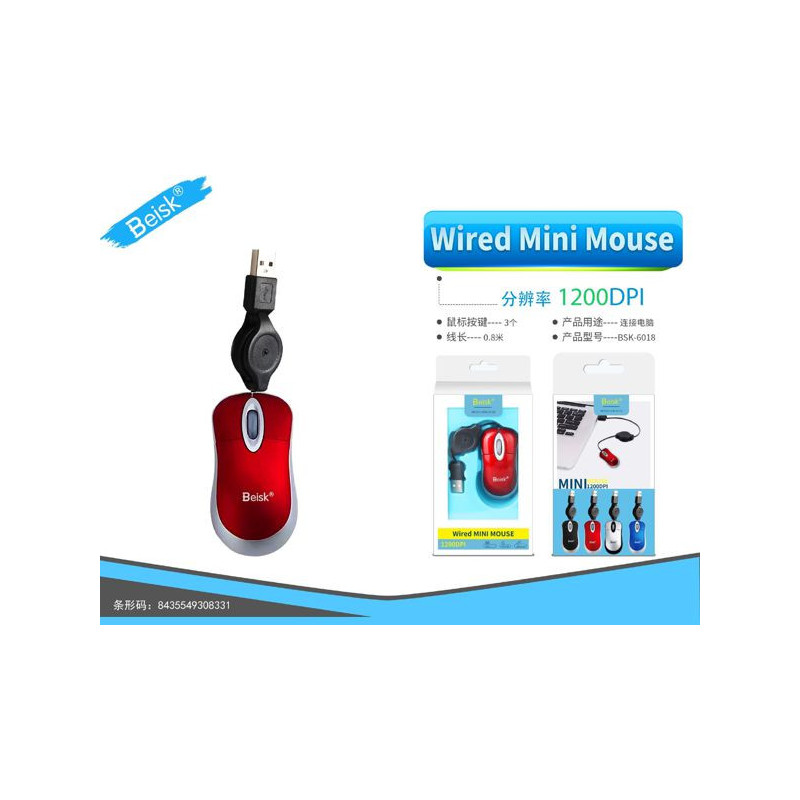 RATON BSK-6018 ROJO