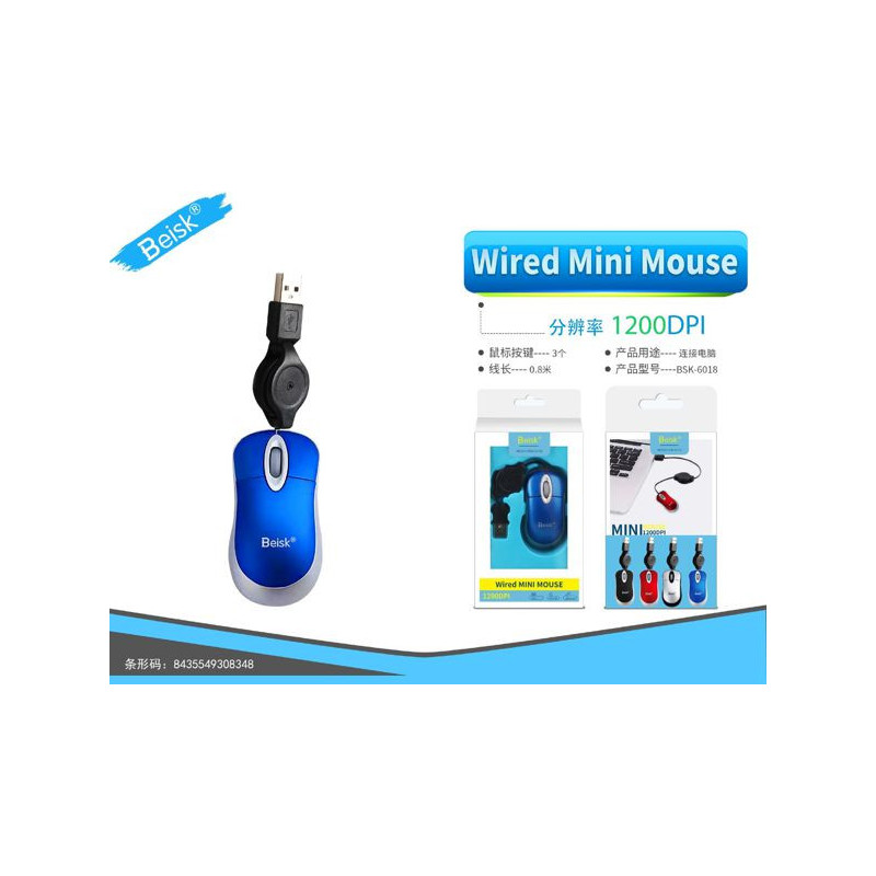 RATON BSK-6018 AZUL