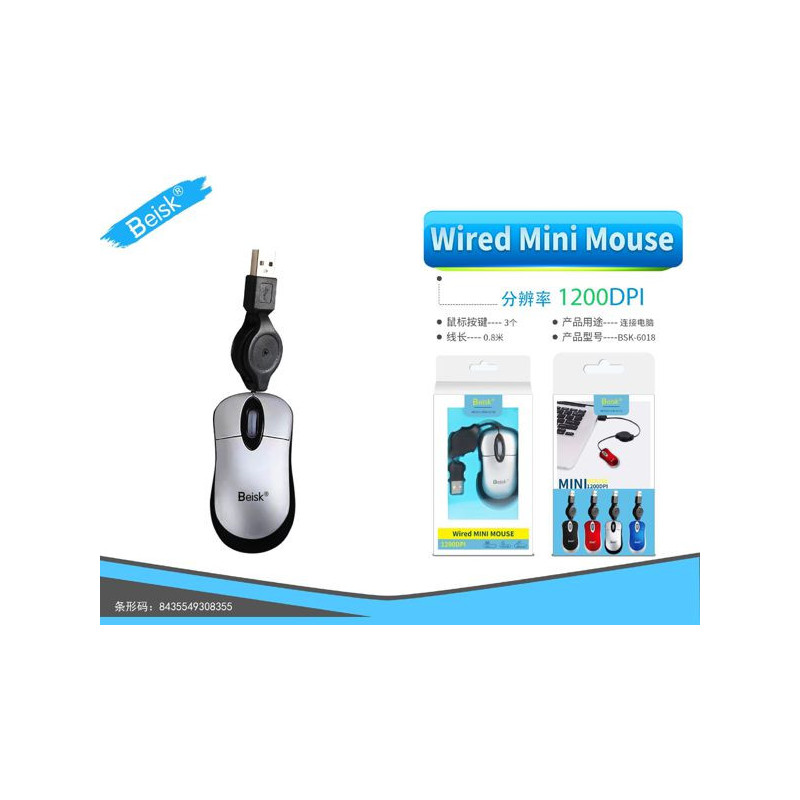 RATON BSK-6018 PLATA