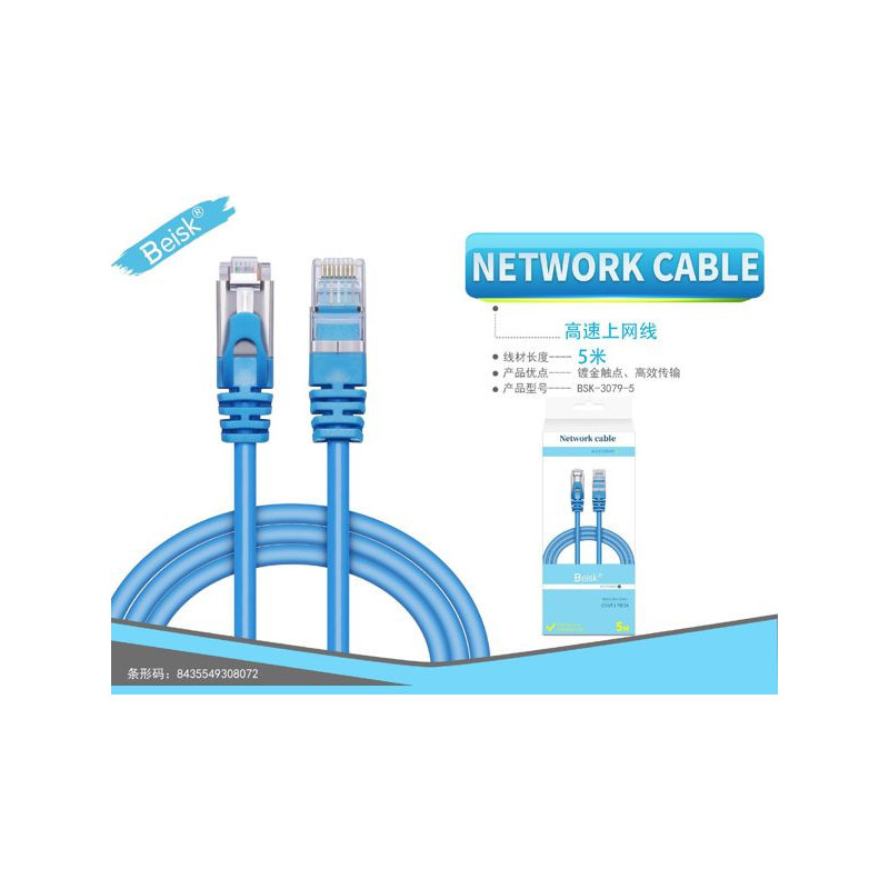 NETWORK CABLE 5M BSK-3079-5