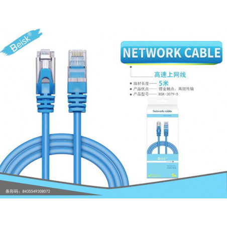 NETWORK CABLE 5M BSK-3079-5