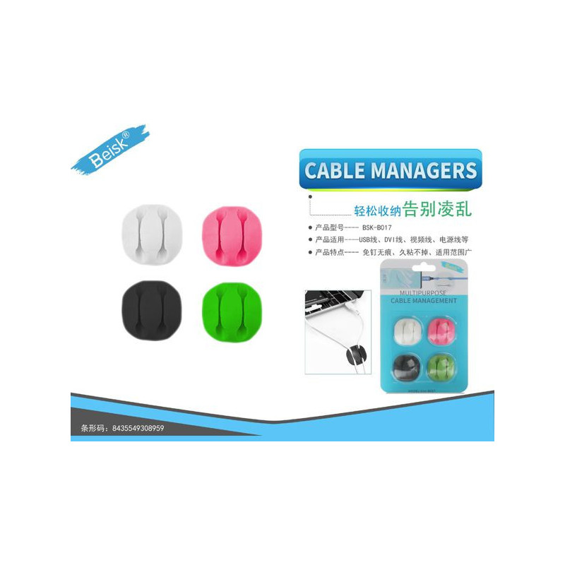 CLIPS DE CABLE MULTIUSOS BSK-B017