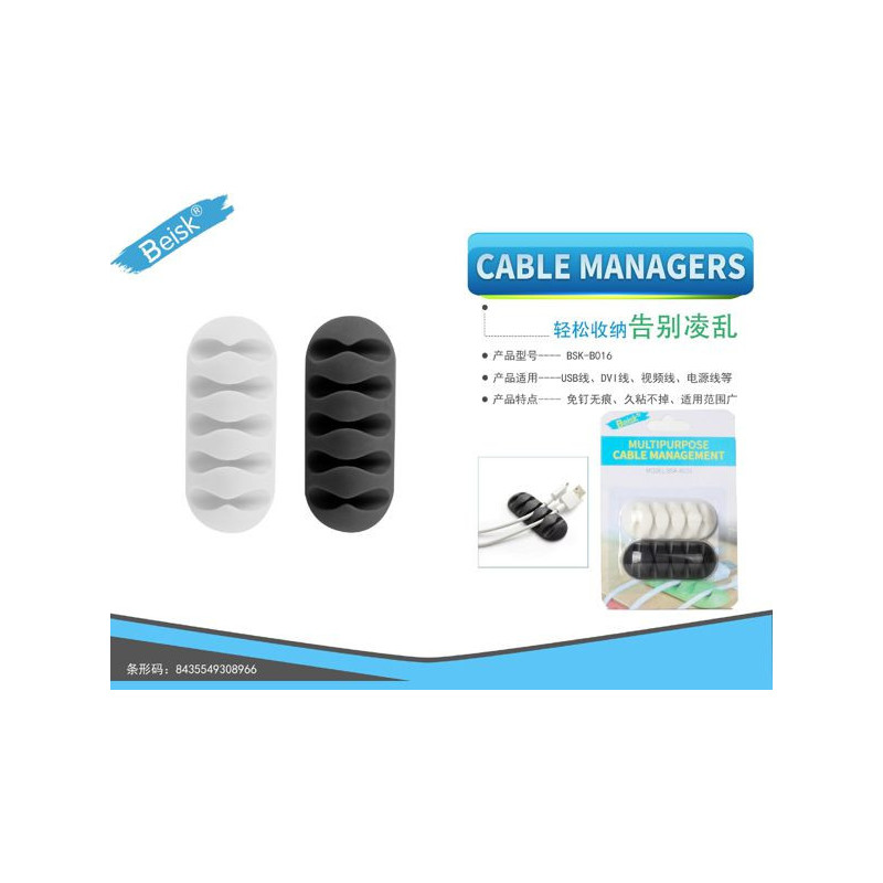 CLIPS DE CABLE MULTIUSOS BSK-B016