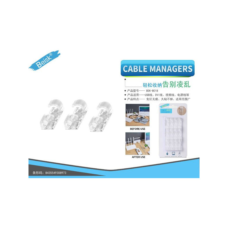CLIPS DE CABLE MULTIUSOS BSK-B018