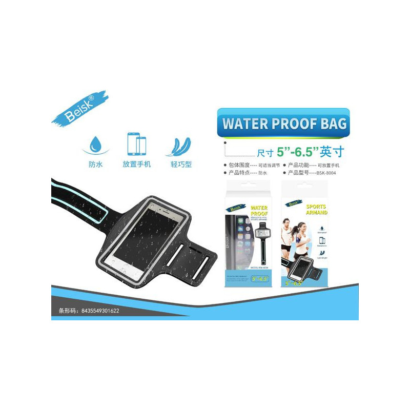 FUNDA DE MOVIL PARA BRAZO BSK-8004 NEGR