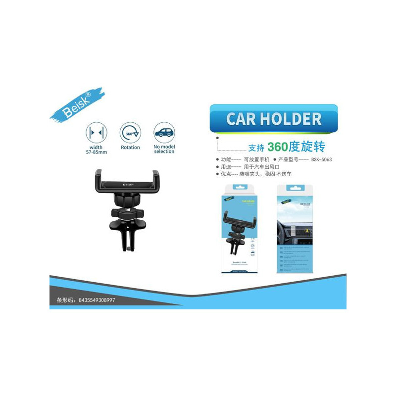 SOPRTE DE COCHE BSK-5063
