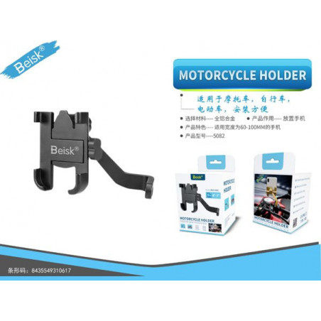 MOTORCYCLE HOLDER BSK-5082