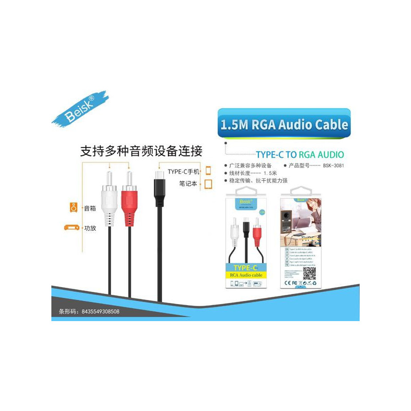CABLE TYPE-C TO RGA AUDIO 1.5M BSK-3081