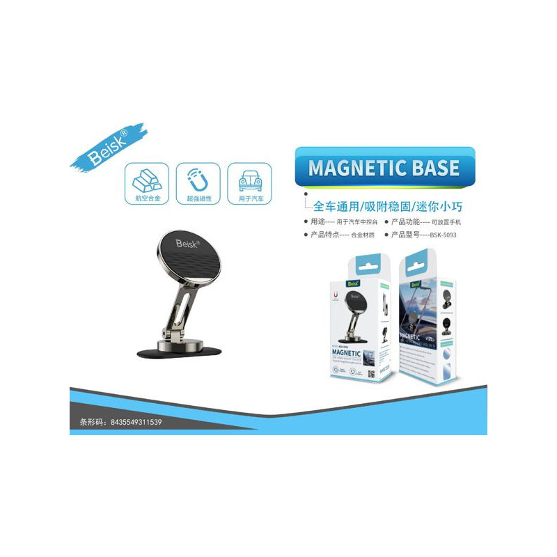 SOPORTE DE CHOCHE BSK-5093 SOPORTE DE CHOCHE BSK-5093