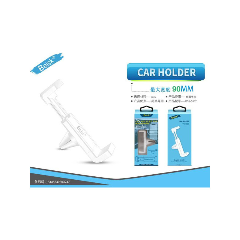 SOPORTE PARA COCHE BLANCO BSK-5007 SOPORTE PARA COCHE BLANCO BSK-5007