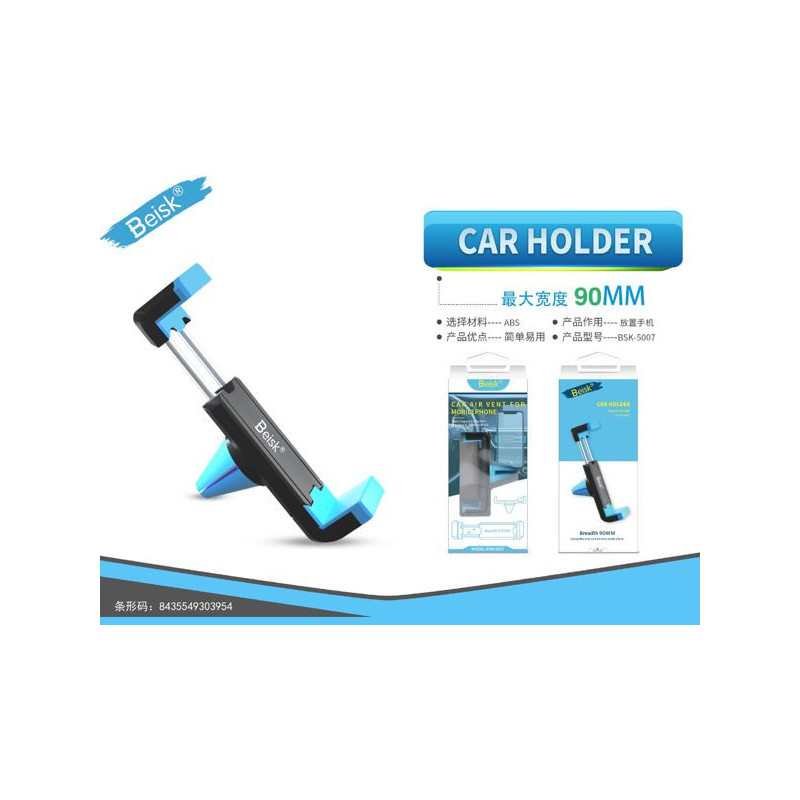 SOPORTE PARA COCHE AZUL BSK-5007 SOPORTE PARA COCHE AZUL BSK-5007