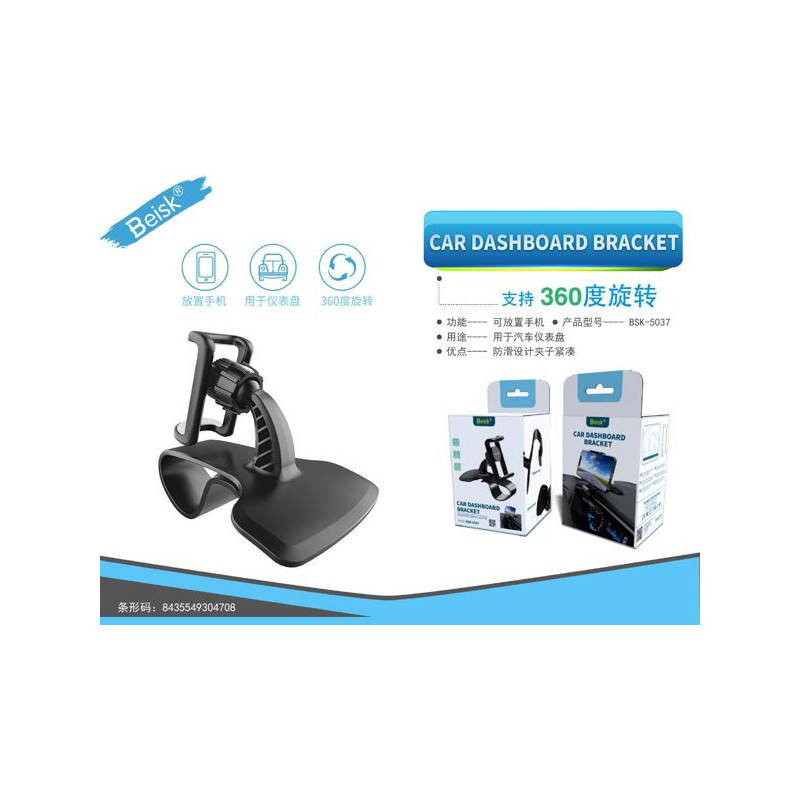 SOPORTE DE COCHE BSK-5037 SOPORTE DE COCHE BSK-5037