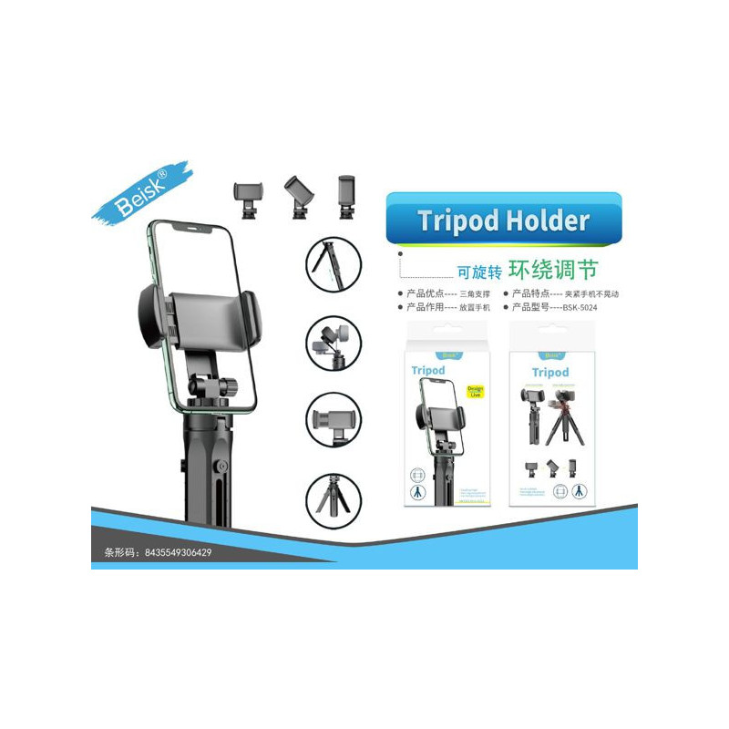 TRIPOD HOLDER BSK-5024