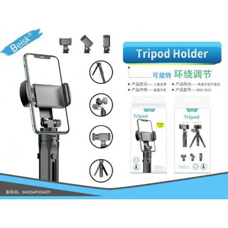 TRIPOD HOLDER BSK-5024