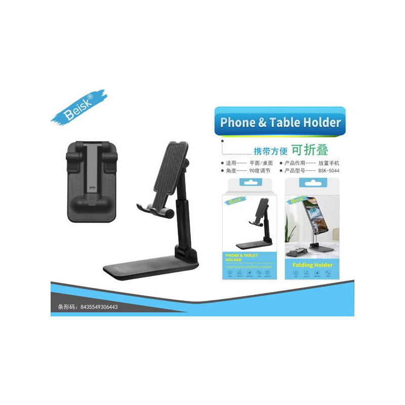 PHONE TABLE HOLDER BSK-5044 NEGRO PHONE TABLE HOLDER BSK-5044 NEGRO