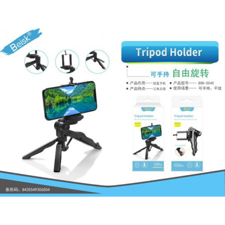 TRIPOD HOLDER BSK-5045 TRIPOD HOLDER BSK-5045