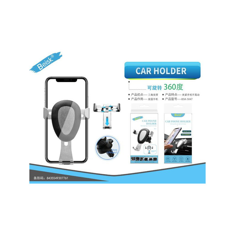 SOPORTE CAR HOLDER BSK-5047 SOPORTE CAR HOLDER BSK-5047