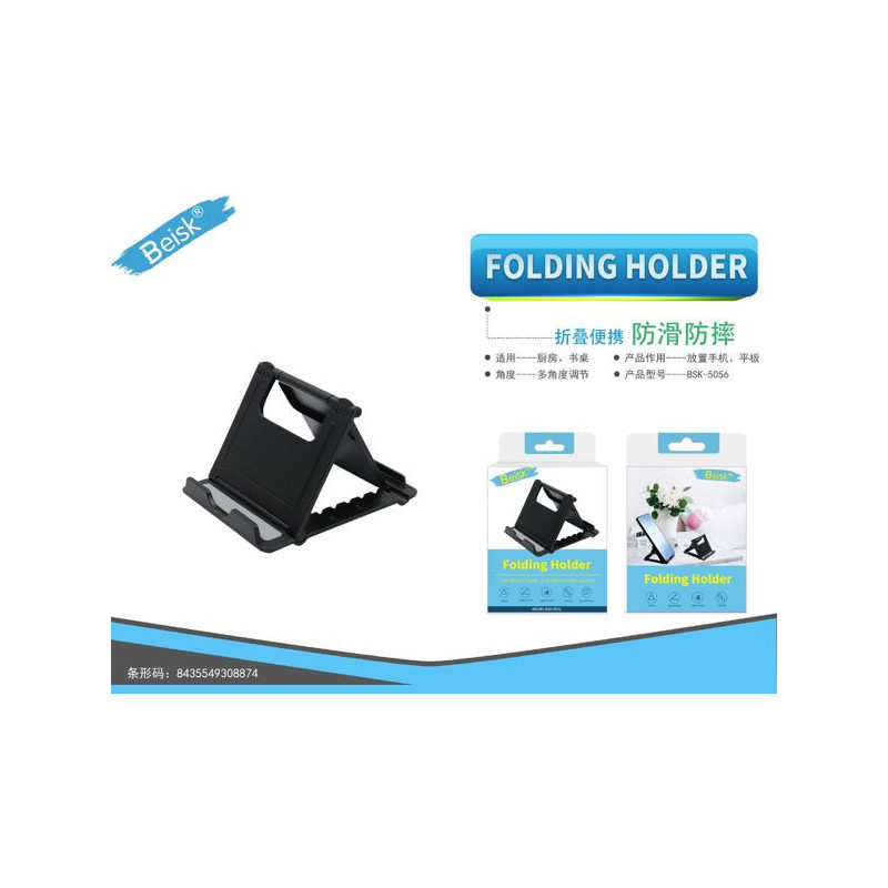 SOPRTE DE COCHE BSK-5056 NEGRO SOPRTE DE COCHE BSK-5056 NEGRO