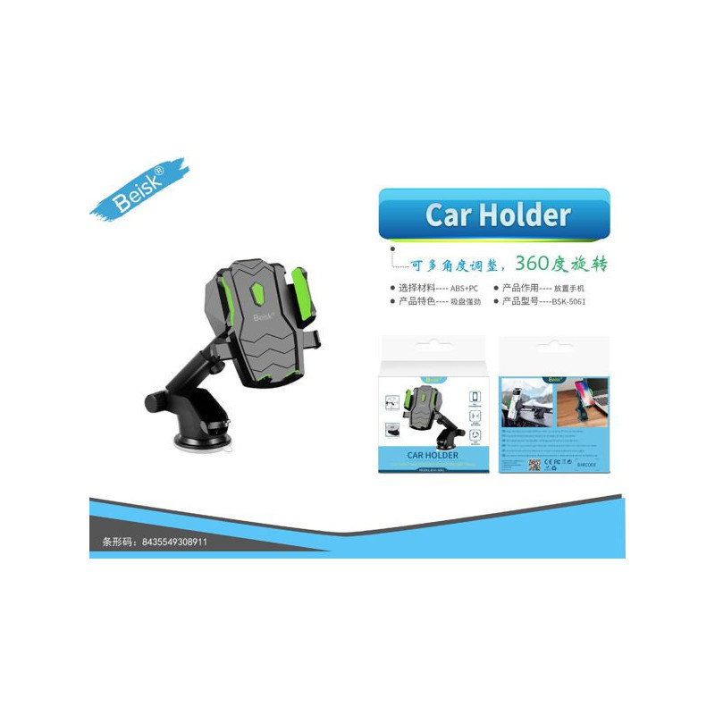 SOPORTE DE COCHE BSK-5061 SOPORTE DE COCHE BSK-5061