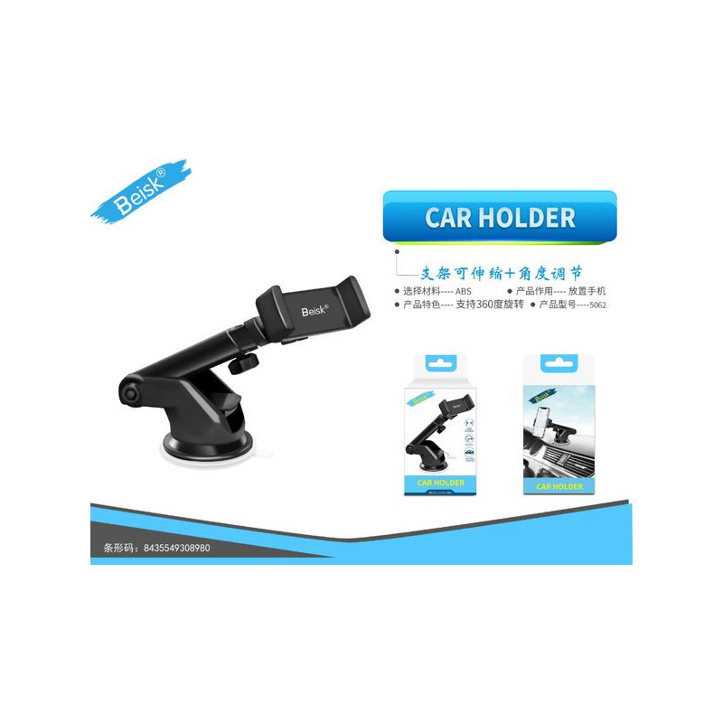 SOPORTE DE COCHE BSK-5062 SOPORTE DE COCHE BSK-5062