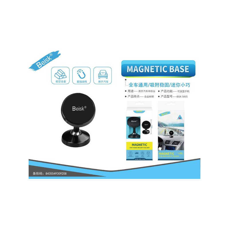 SOPORTE MAGNETIC BSK-5065 NEGRO SOPORTE MAGNETIC BSK-5065 NEGRO