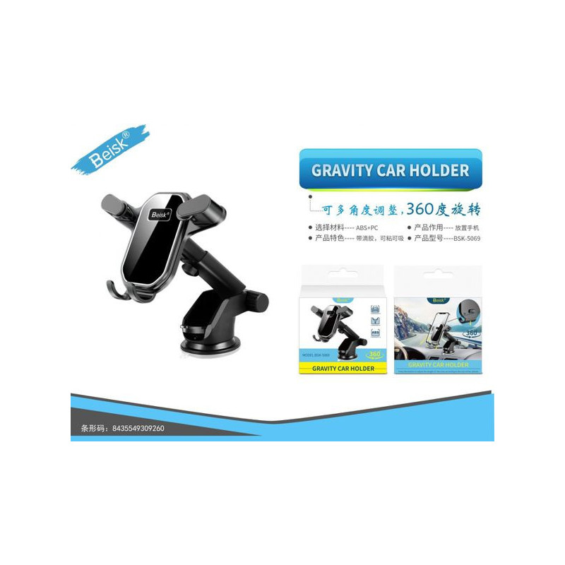 SOPORTE DE COCHE BSK-5069 NEGRO SOPORTE DE COCHE BSK-5069 NEGRO
