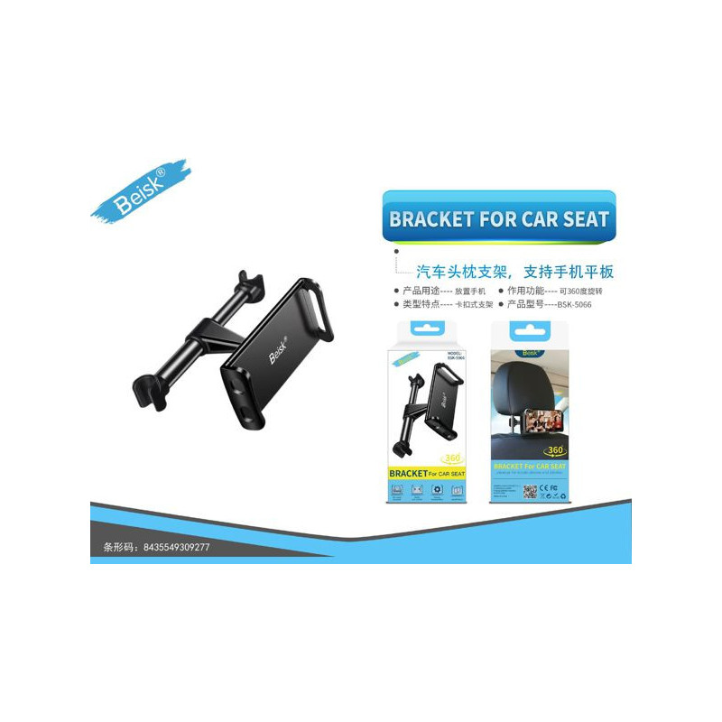 SOPORTE DE COCHE BSK-5066 NEGRO SOPORTE DE COCHE BSK-5066 NEGRO