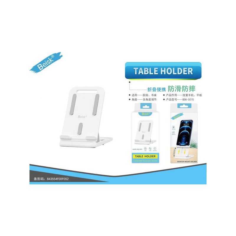 SOPRTE DE MESA BSK-5070 BLANCO SOPRTE DE MESA BSK-5070 BLANCO