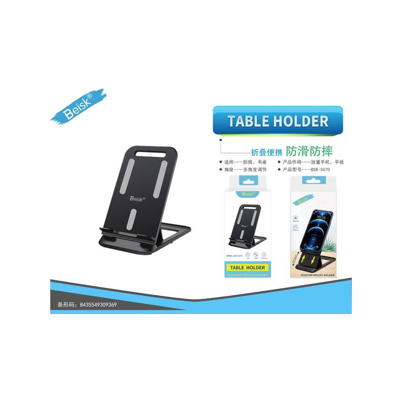 SOPRTE DE MESA BSK-5070 NEGRO SOPRTE DE MESA BSK-5070 NEGRO