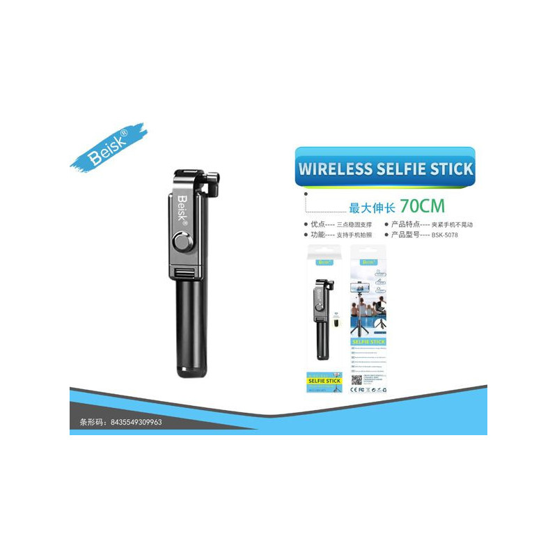 WIRELESS SELFIE STICK BSK-5078 WIRELESS SELFIE STICK BSK-5078