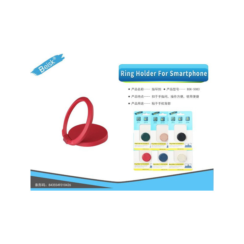 RING HOLDER FOR SMARTPHONE BSK-5083 RING HOLDER FOR SMARTPHONE BSK-5083