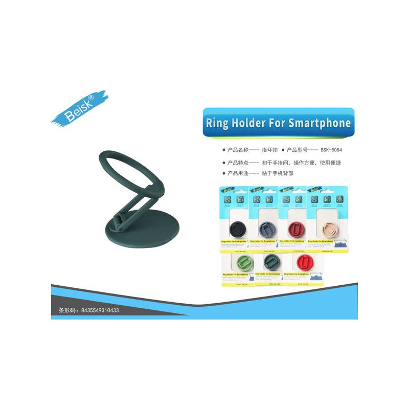 RING HOLDER FOR SMARTPHONE BSK-5084 RING HOLDER FOR SMARTPHONE BSK-5084