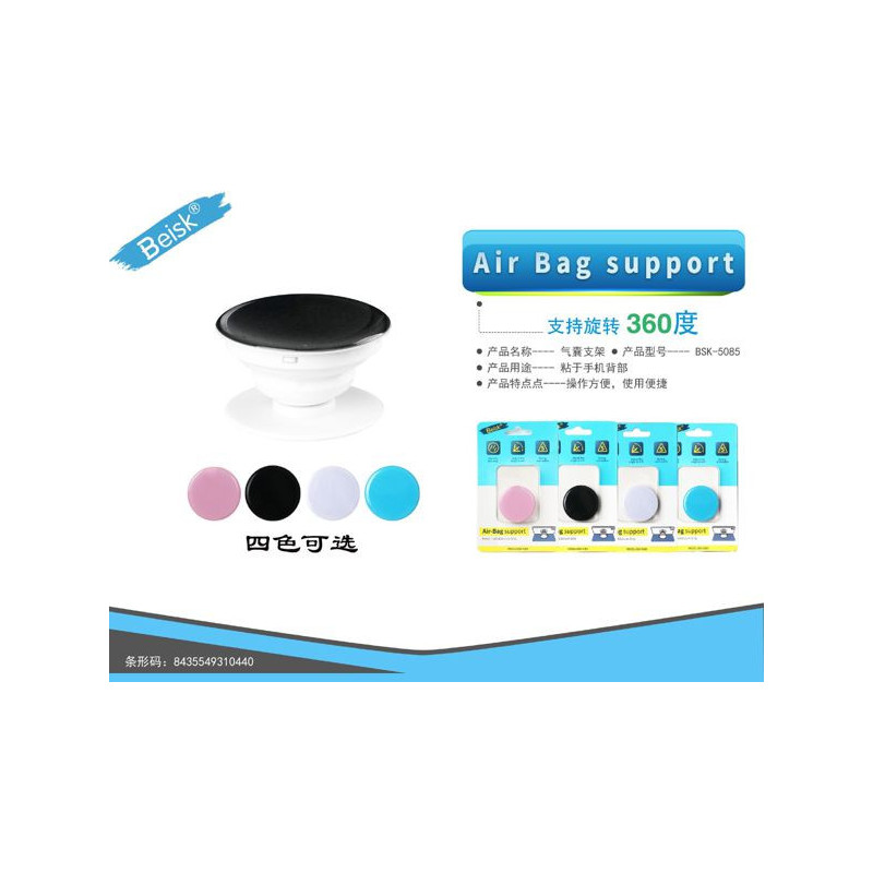 RING HOLDER FOR SMARTPHONE BSK-5085 RING HOLDER FOR SMARTPHONE BSK-5085