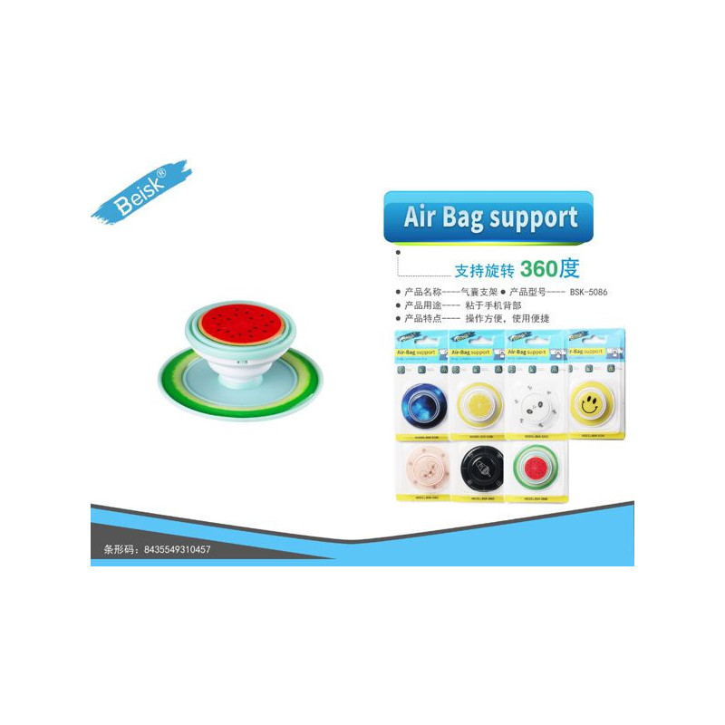 RING HOLDER FOR SMARTPHONE BSK-5086 RING HOLDER FOR SMARTPHONE BSK-5086