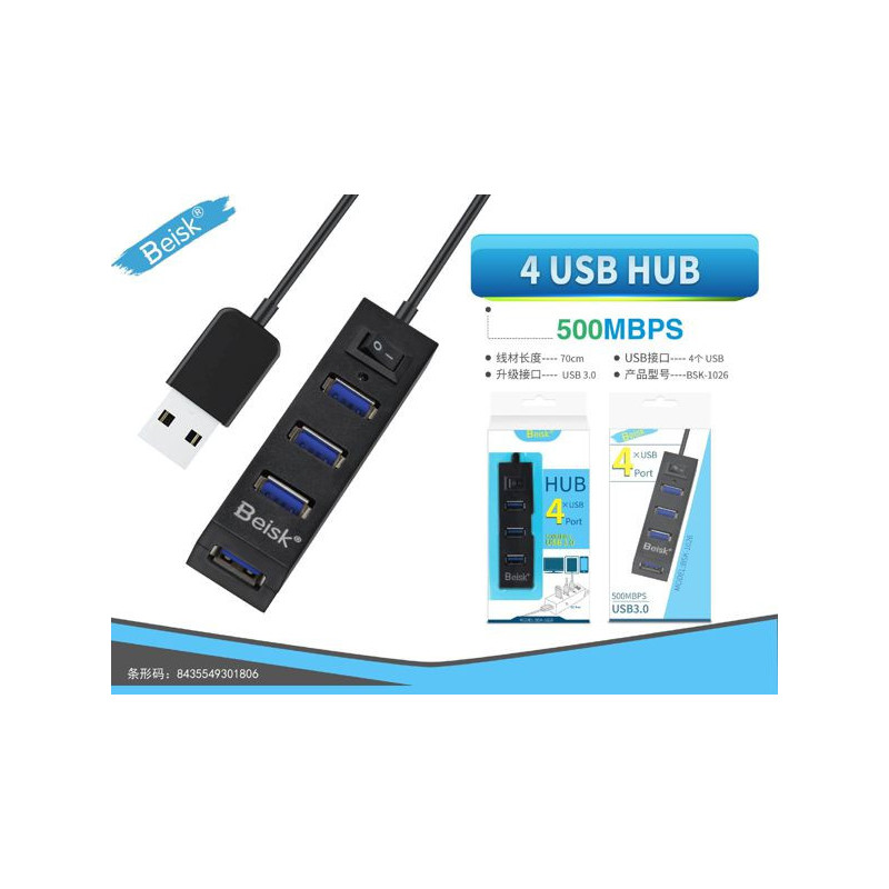HUB USB BSK-1026
