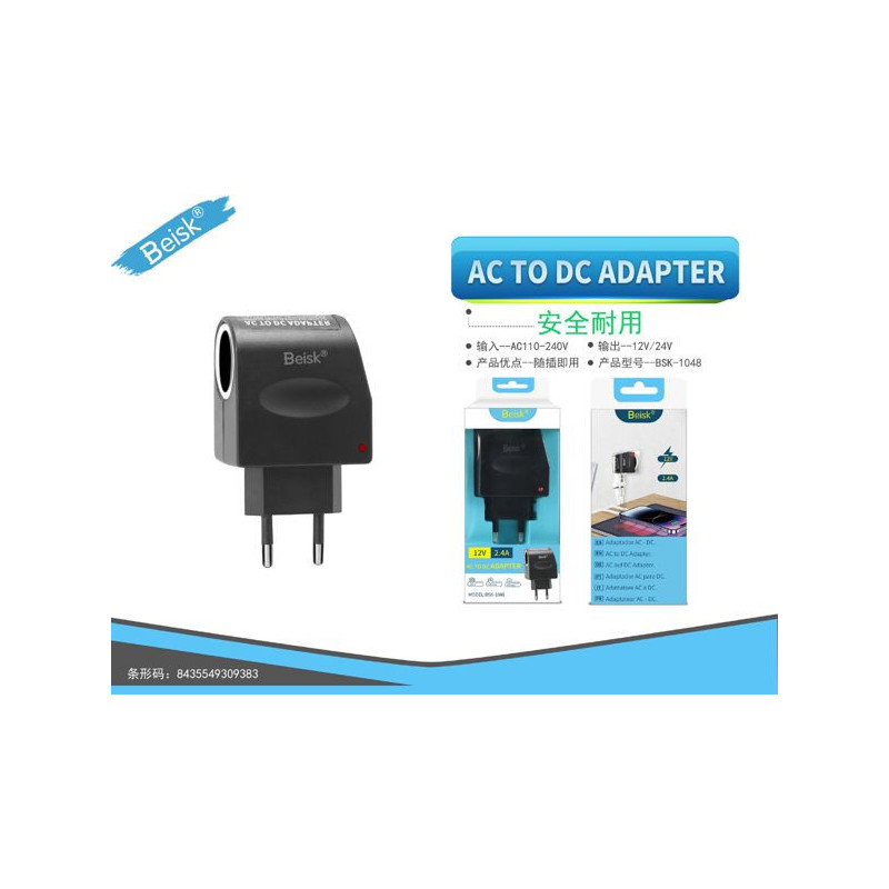 AC TO DC ADAPTER BSK-1048
