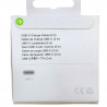 QCC1502 CABLE IP 15 2M
